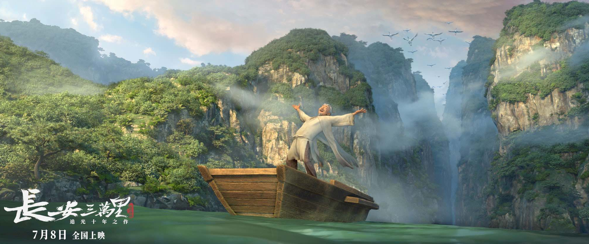 破34亿,《消失的她》将收官,影史前13陈思诚占3部,仅次于吴京