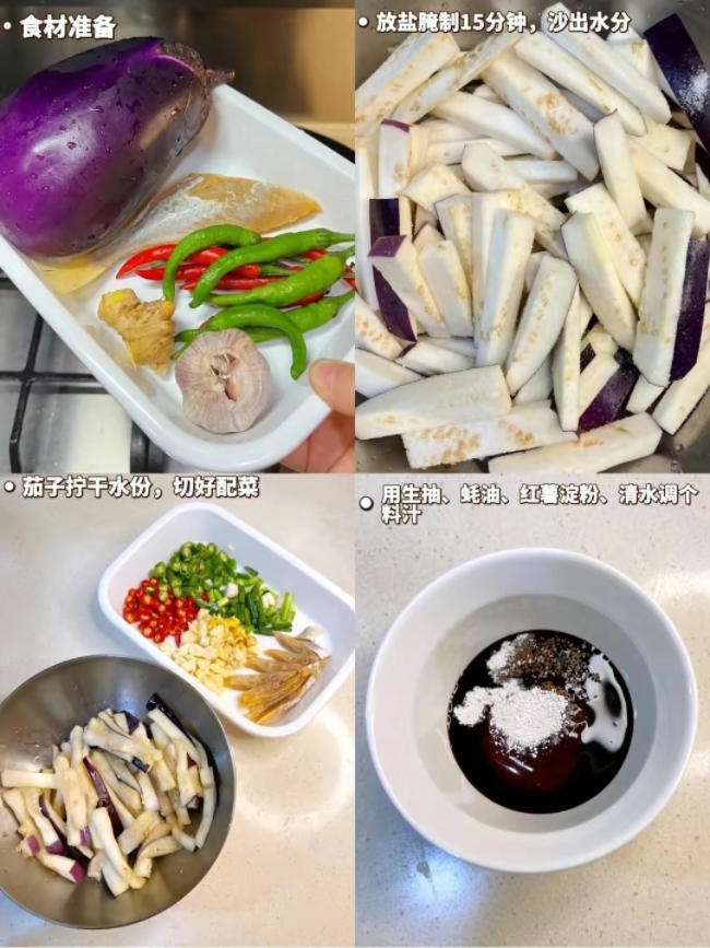 |八道无敌下饭菜，不收藏会后悔，看到都直流口水