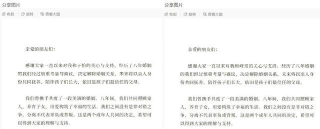 葛荟婕谈汪峰离婚心情好,走漏女儿小苹果近况,直言不恨子怡姐姐