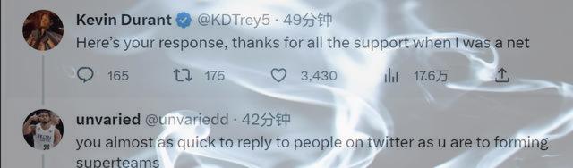 张飞|球星求助，新伙伴到位！