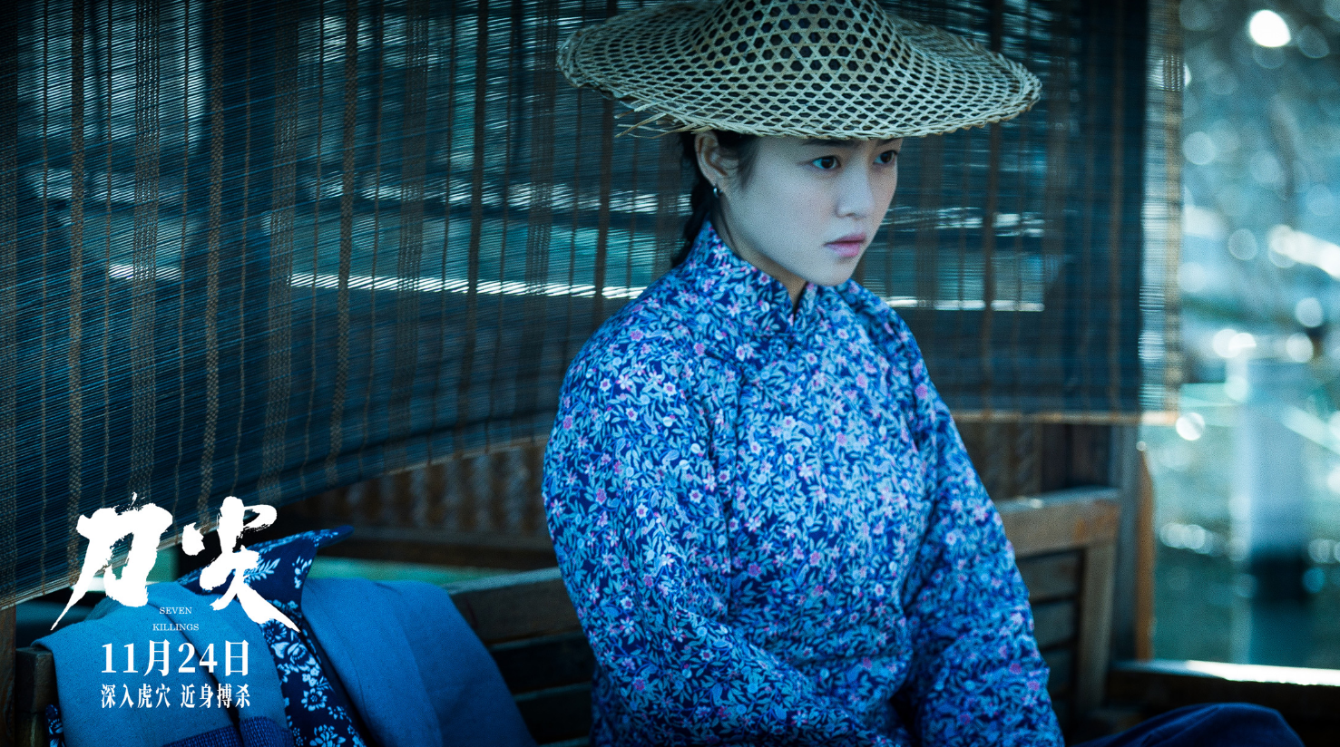 上映7小时票房破2500万，张译加海清都压不住，黄渤新片要爆了