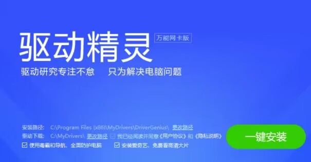 软件|Windows 10不推荐安装的几款软件，每款都是坑