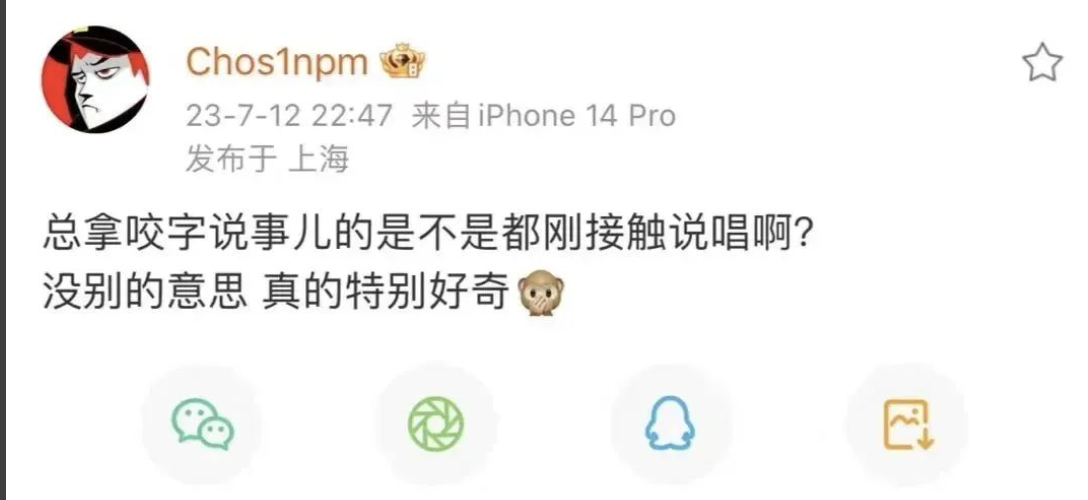 PGONE再掀风浪,质疑劣迹艺人该不该被全面封杀