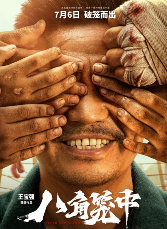 王宝强|《爸爸去哪儿》播出10年，5对夫妻已经离婚，近况曝光令人感慨