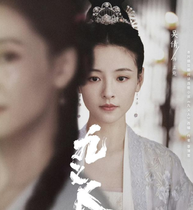 太可惜了,华策一姐越演越差,灵气也没了