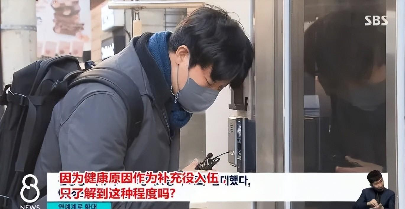 委托人|韩媒曝光帮逃兵役中介团伙,知名男爱豆被锤,疑牵扯圈内多人涉案