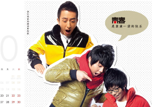 赵帆|再现回忆杀，快乐男声赵帆精彩演绎《追风少年》，爆炸力十足