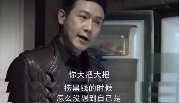 人民的名义|《人民的名义》“一分钱没花”的赵德汉,他从贪污中得到了什么?