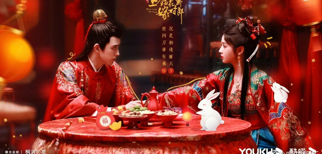 田曦薇|《上错花轿嫁对郎》改名待播!齐天磊被吐槽像柯世昭,田曦薇造型堪忧