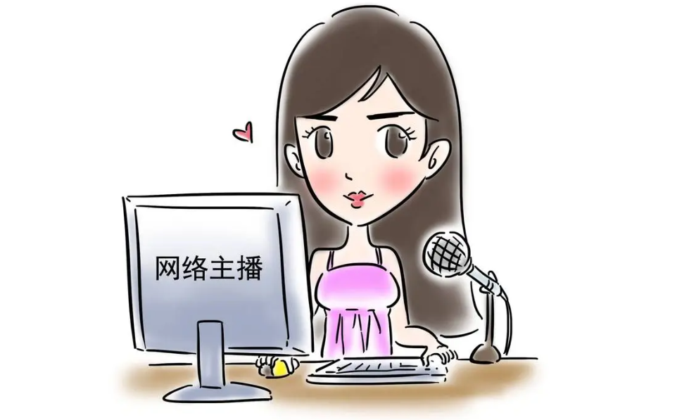 女主播|职场那些事：原来做女主播这么多套路