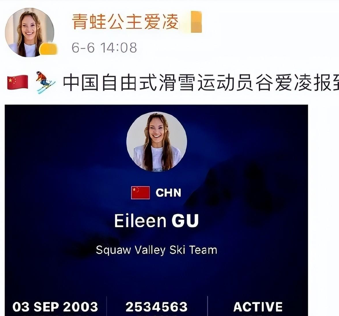 从全民女神到被骂滚蛋，谷爱凌做错了什么？只能说现实太悲哀