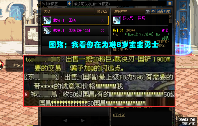 阿拉德|DNF：新职业“戳斯”上线！论阿拉德文盲词汇，你认识几个？