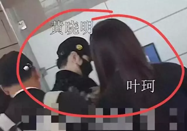 华语娱乐圈震动!黄晓明与叶珂的恋情引发轰动,Angelababy的反应成焦点