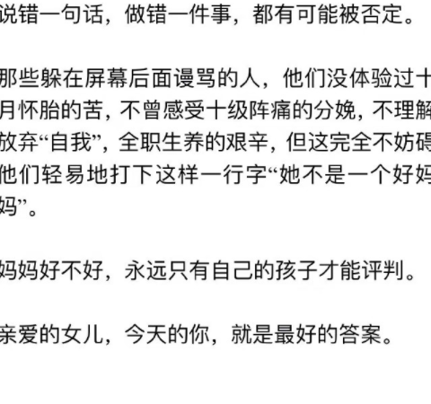 田雨橙|曾参加过《爸爸去哪儿》,受人喜爱的森碟,家庭生活并不幸福?