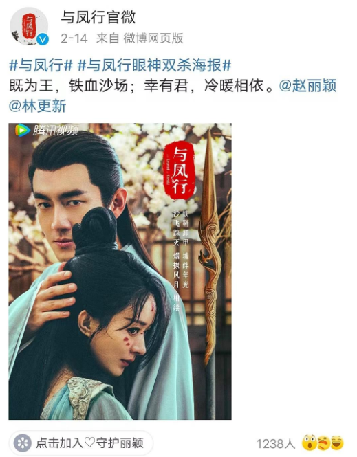 赵丽颖|赵丽颖又一部古装剧过审,好期待