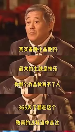 小品|春晚小品的不好笑,是网络梗带来的“悲哀”