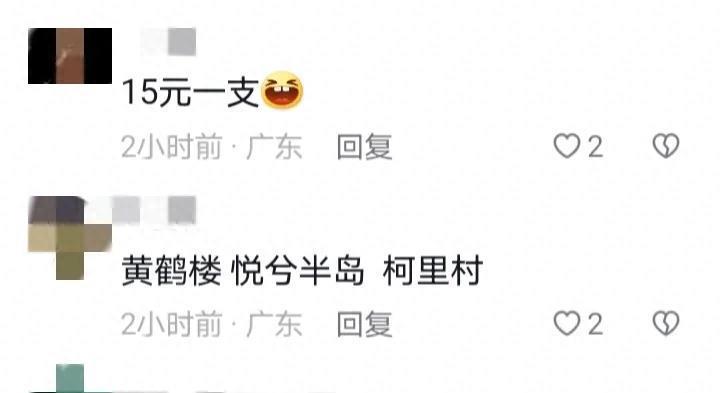 李克勤现身黄鹤楼，15元雪糕成奢侈品？他的苍老让人心疼！