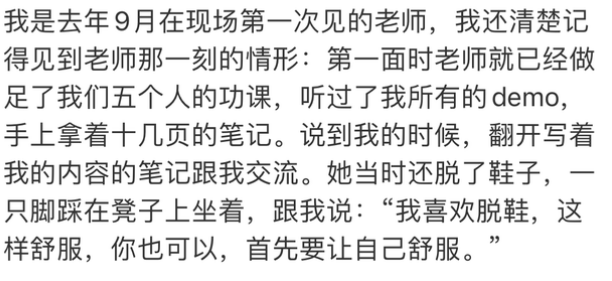 李玟|周菲戈回应被好声音淘汰，自曝一切冲突都是因他而起，对不起李玟