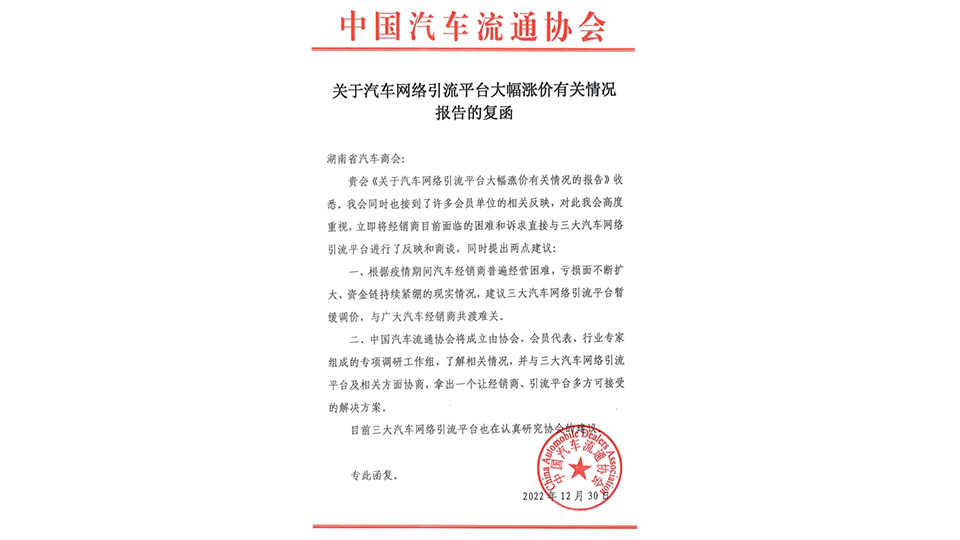 2023,该轮到老牌4S老店倒下了