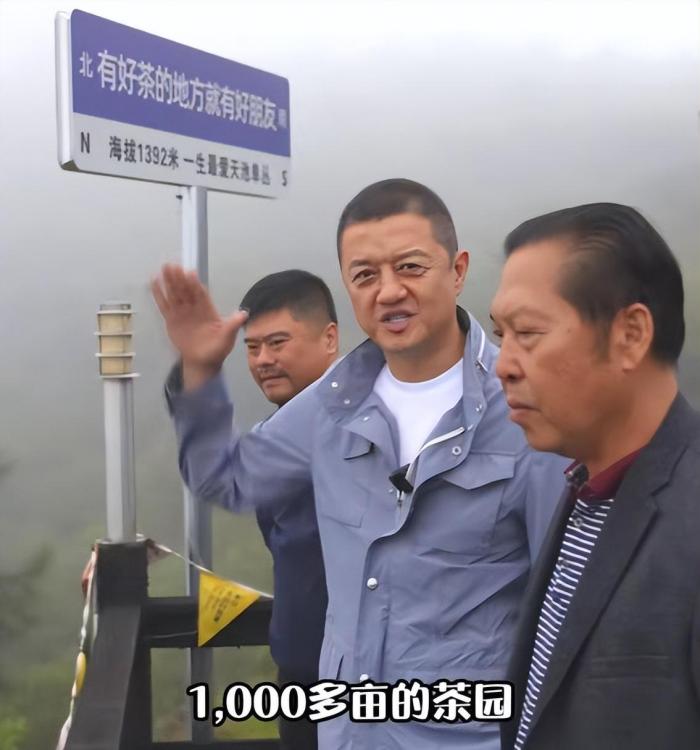 |李亚鹏自带“顶级”茶饼参赛，现场全程直播，结果被评委判0分