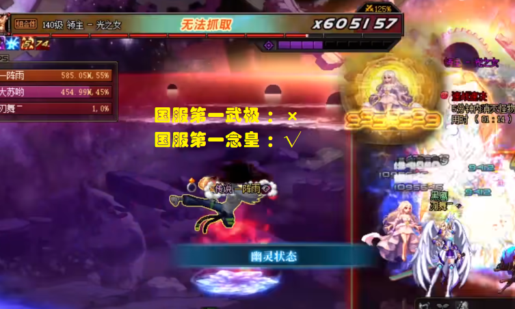 剑魂|DNF:第2位勇士道心破碎!一阵雨2分29秒通关,剑魂哥并不孤单