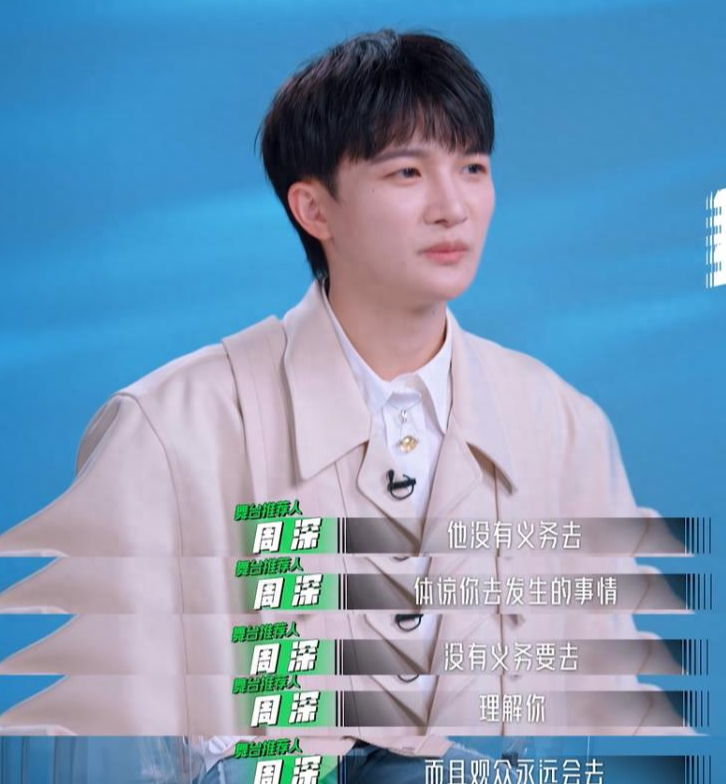 遭遇全网群嘲、网友举报,她怎么还敢上节目?