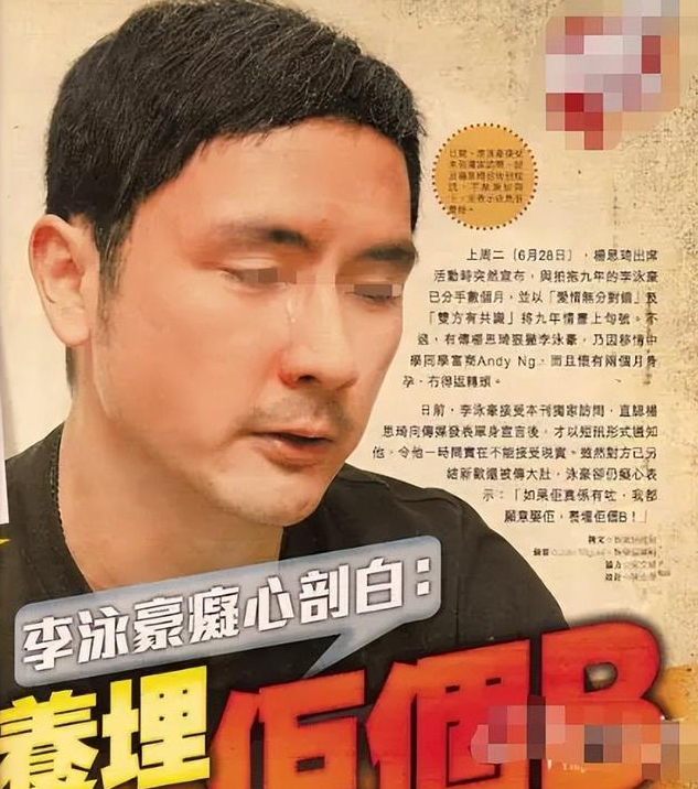 死性不改！产私生子被抛弃又勾神秘富豪？