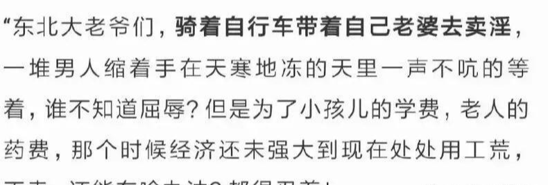 曲婉婷|恭喜,曲婉婷的恶报来了。她的每一分钱,都沾满了566个家庭的血