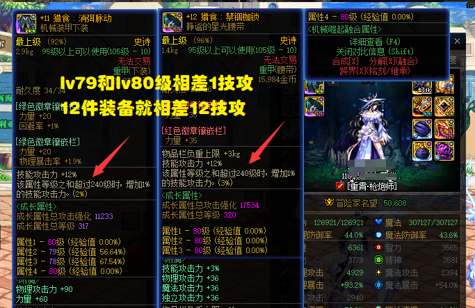 地下城与勇士|DNF：“百亿时代”来了！5.0能打100亿伤害吗？玩家争议巨大