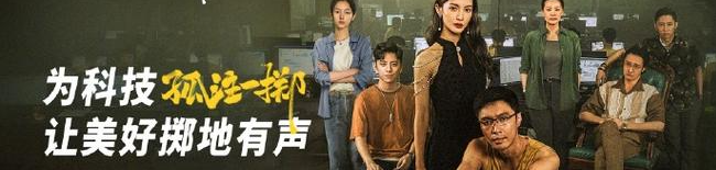 电影《孤注一掷》以真实的诈骗案例为背景