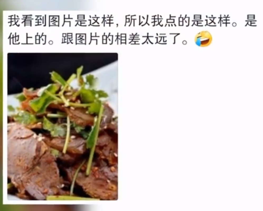 牛肉|“天价牛肉？”女子点了一盘牛肉仅有三片肉！店家：这是空运过来的！