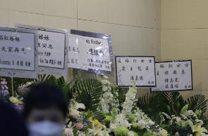 温裕红|TVB资深绿叶演员温裕红设灵 大批圈中好友送花牌致哀