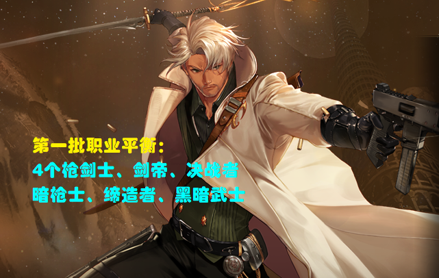 DNF:“5日幻神”诞生!旅人上线5天就削弱,21个职业迎来调整