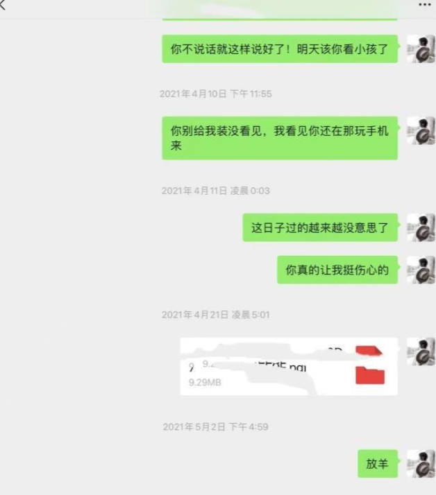 灰太狼|850万粉丝们的“灰太狼的羊”揭露自己不为人知的一面