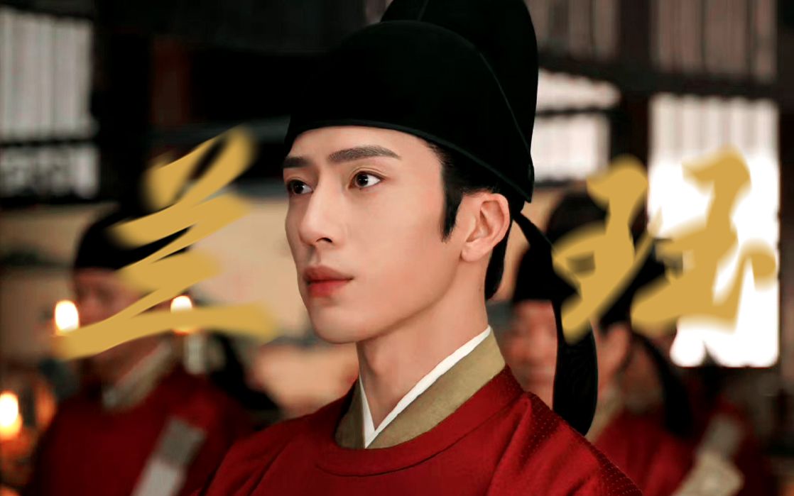 《张公案》,更名《君子盟》后,迎来了网友们的关注