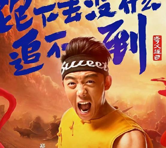 范丞丞|奔跑吧,范丞丞粉丝开“撕”,孙珍妮承认撒谎,白鹿也被连带吐槽