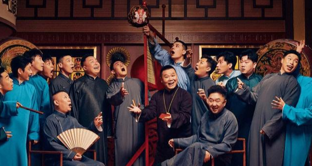 相声界要易主了？德云社台柱子纷纷转行，曹云金却像极了郭德纲