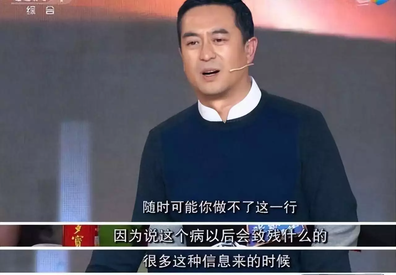 有钱却治不好病的5位明星，最小的是95后