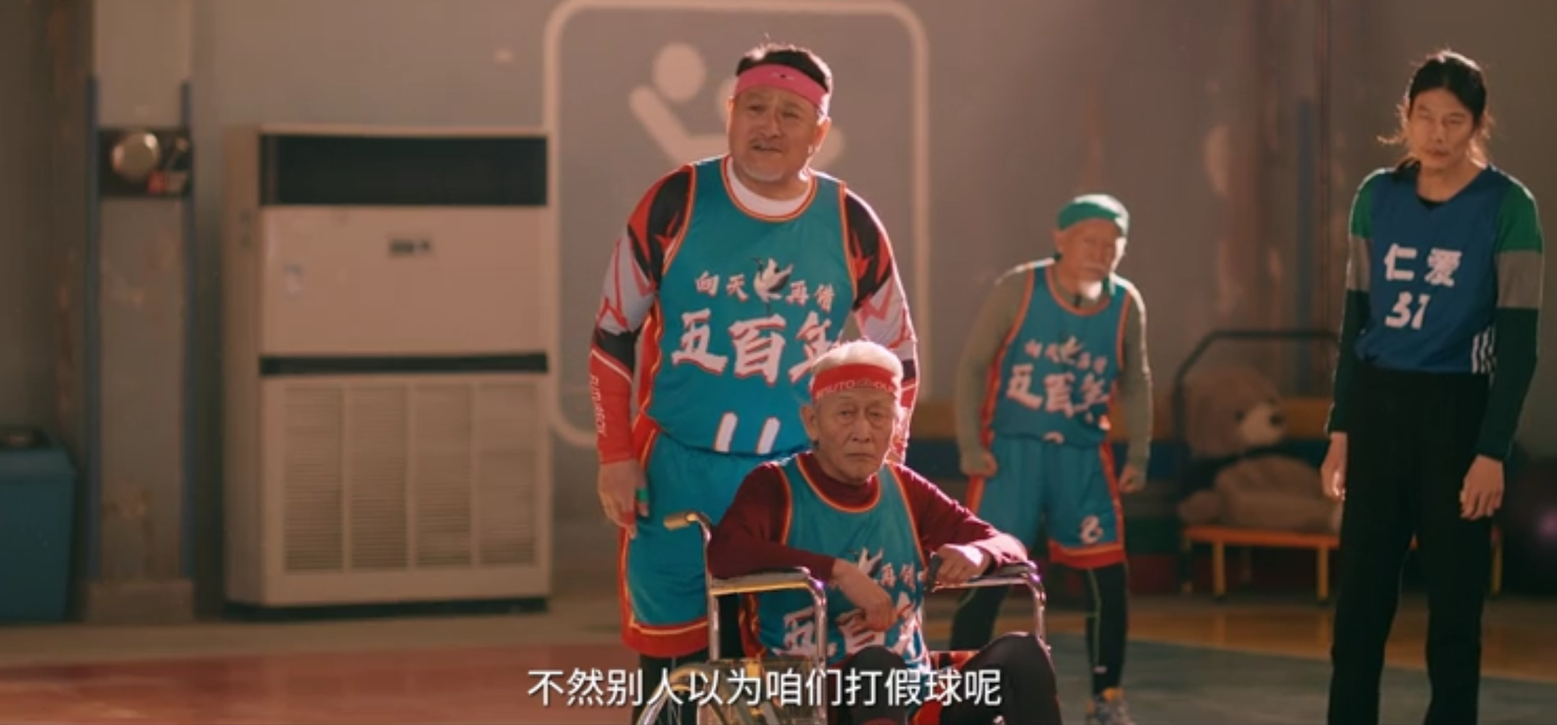 亏损超1.7亿,魏翔新片票房崩塌,开心麻花终于为拍烂片付出代价