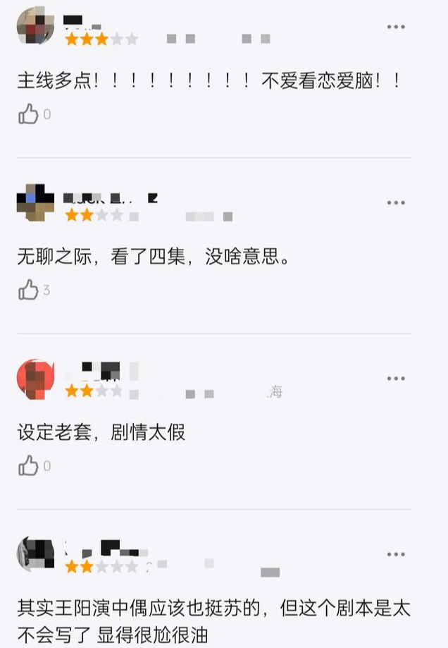 同样演精英，秦岚、刘涛对比袁泉，自然脸医美脸，差距一目了然