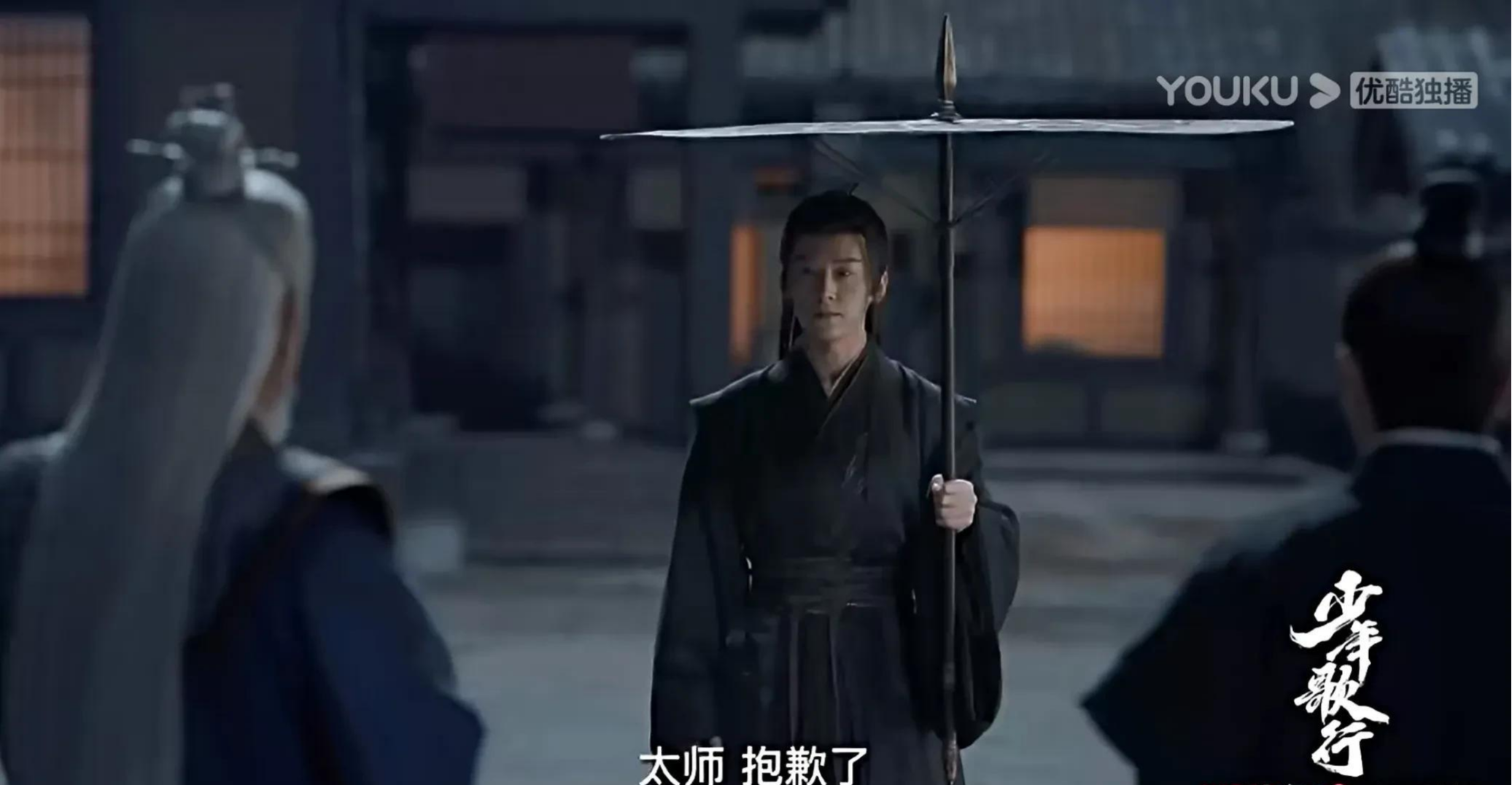 天道|少年歌行:千金台之宴出场顺序,揭露萧瑟用琅琊王之剑邀请谁