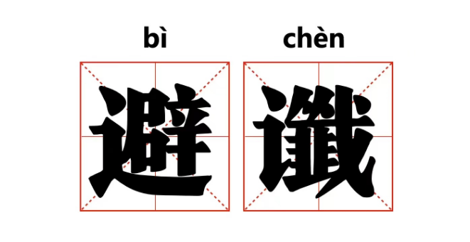 |三招养成吸金体质——秒变自己的财神爷