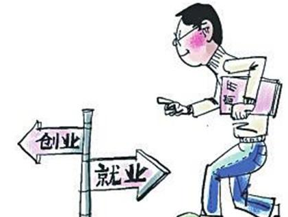 大学生|如何拓宽就业渠道?