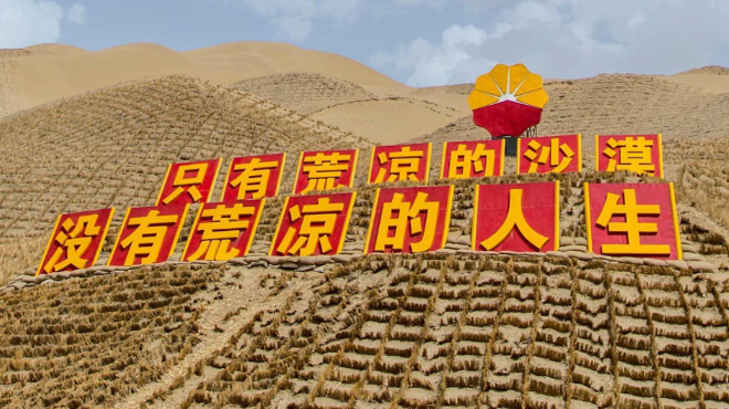 塔克拉玛干沙漠|中国在沙漠上的一个城镇，300公里内全是沙子，住了两万多人