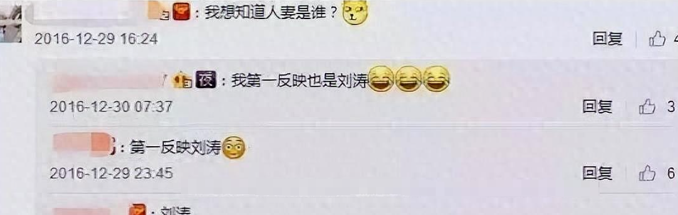 曾被誉为端庄女神，如今黑历史曝光，被扒技术娴熟，只是为取悦大佬
