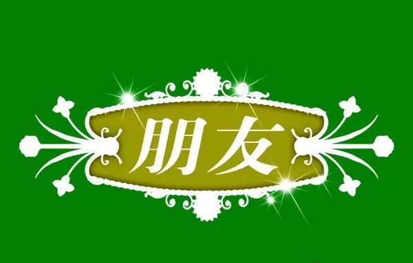 考研|明年此生肖，工作事业有高人背后支招