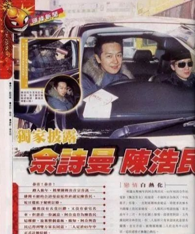 街头买醉被两男抬走?拒嫁豪门养小鲜肉倒贴百万?