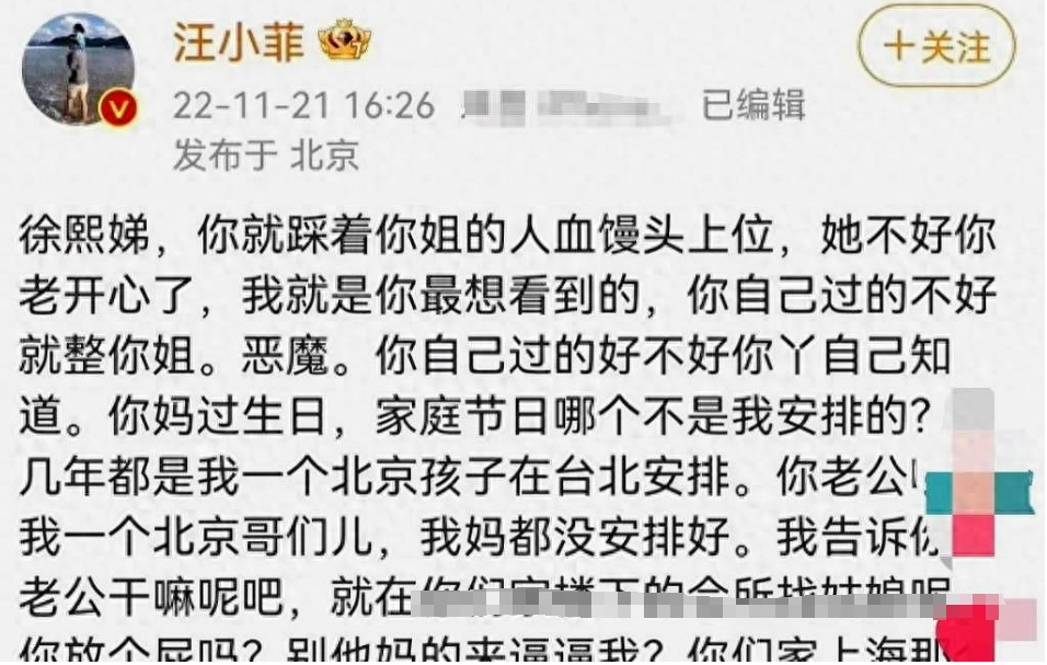 小S承认了私生子,曝被婆婆威胁要求孙子入户,无奈只能喊话大S