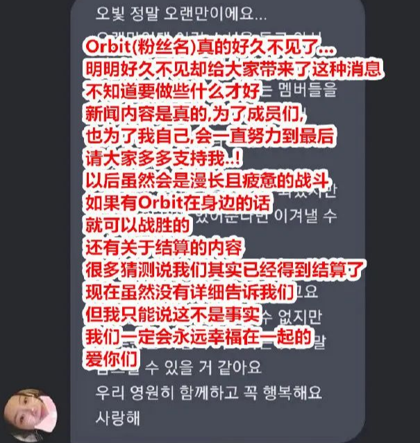 人气女团成员遭前公司压榨拖欠结算款,成员胜诉重获自由!