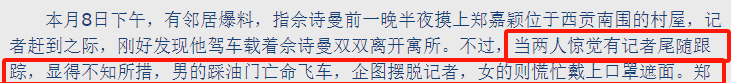 街头买醉被两男抬走?拒嫁豪门养小鲜肉倒贴百万?
